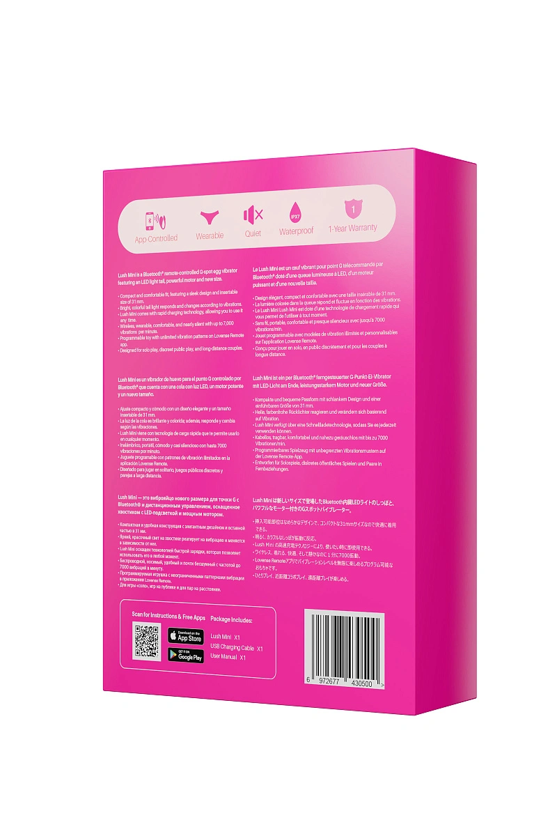 Виброяйцо LOVENSE Lush mini (bullet vibrator), силикон, розовый
