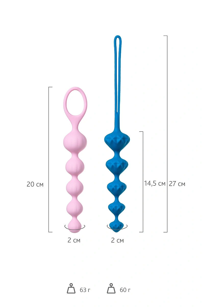 Набор анальных цепочек Satisfyer Beads, силикон, ассорти, 27 см.