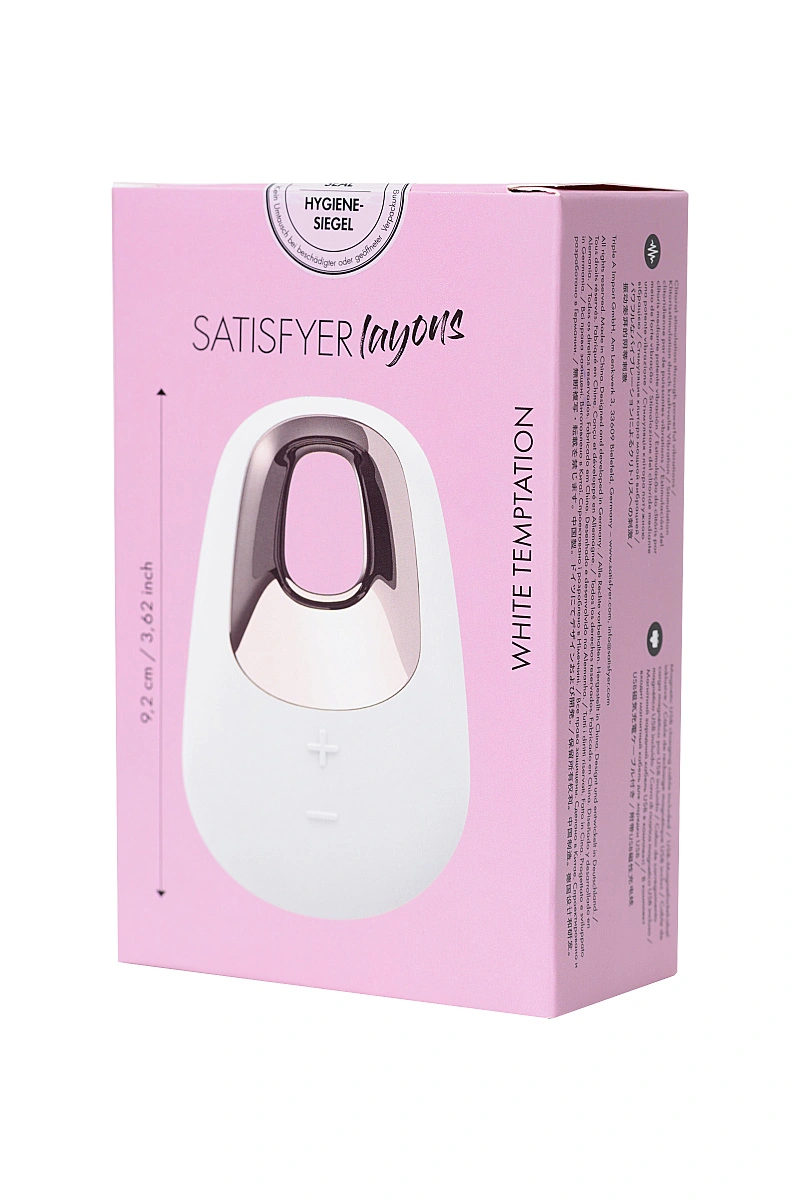 Вибромассажер Satisfyer Layon 5, White temptation, силикон, белый, 9,2 см