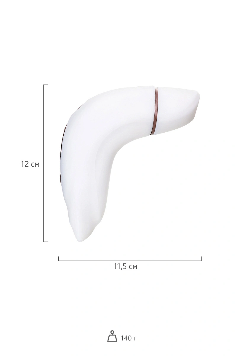 Стимулятор клитора Satisfyer Pro Plus Vibration, силикон+ABS пластик, белый, 19 см.