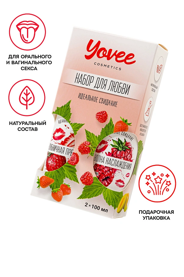 Набор гелей-смазок Yovee для любви вкусовой: малина и клубника, 2х100 мл