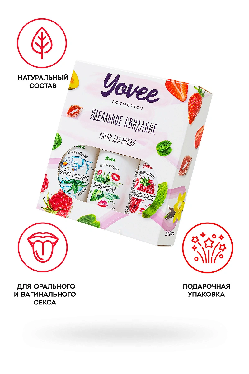 Набор гелей-смазок Yovee для любви вкусовой: малина, мята и увлажняющий алоэ, 3х50 мл