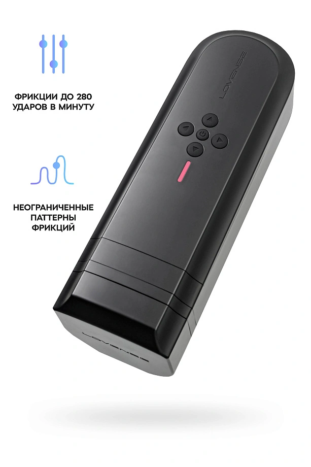 Мастурбатор нереалистичный LOVENSE Solace, TPE, черный, 29,4 см