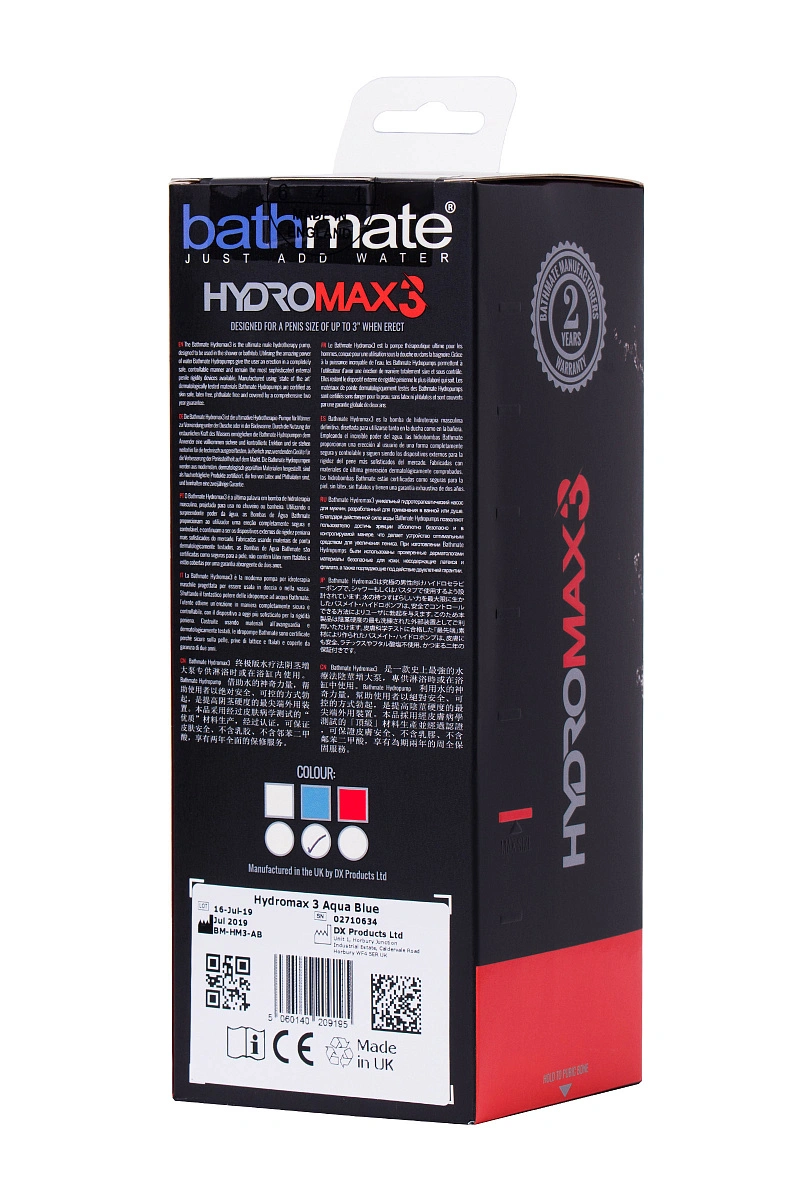 Гидропомпа Bathmate HYDROMAX3, ABS пластик, голубая, 22 см