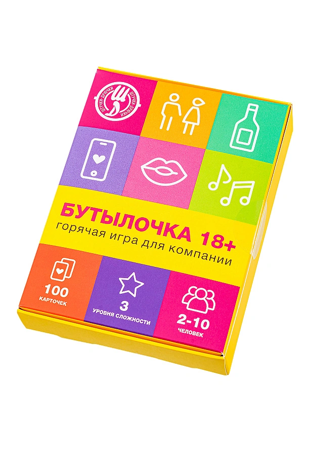 Карточная игра "Бутылочка 18+", 100 карт