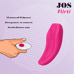 Клиторальный вибратор в трусики JOS FLIRTY, силикон, розовый, 9,3 см