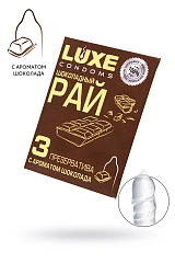 Презервативы Luxe, конверт «Шоколадный рай», латекс, шоколад, 18 см, 5,2 см, 3 шт.