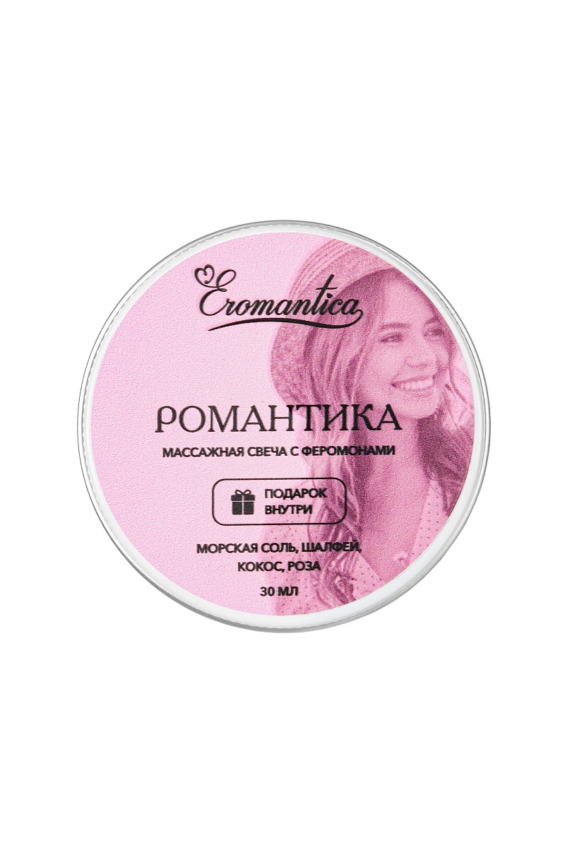 Массажная свеча с феромонами Eromantica "Романтика", 30 мл