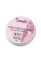 Массажная свеча с феромонами Eromantica "Чувственность", 30 мл