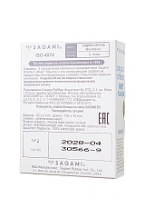 Презервативы Sagami, xtreme, Mint, латекс, 19 см, 5,2 см, 3 шт.