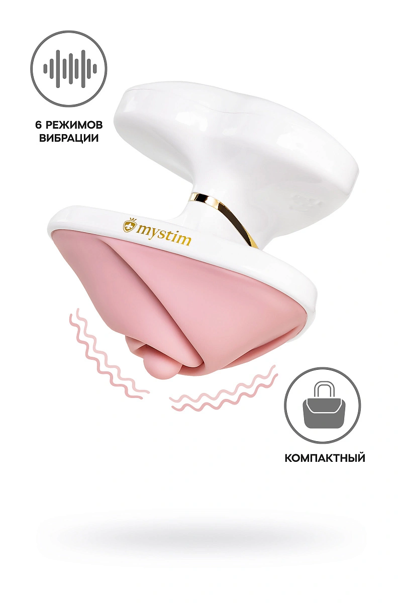 Вибратор Mystim Heart ́s Desire силикон, розовый, 6,7 см