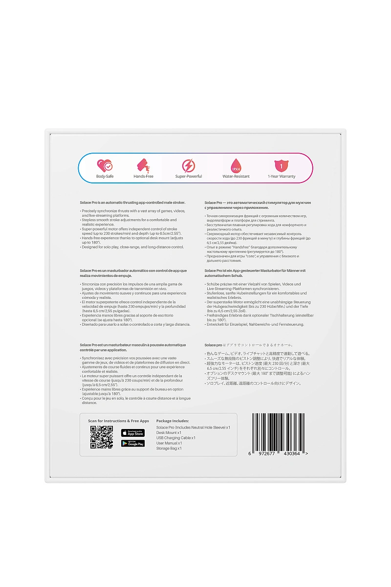 Мастурбатор нереалистичный LOVENSE Solace PRO, TPE, черный, 23,1 см