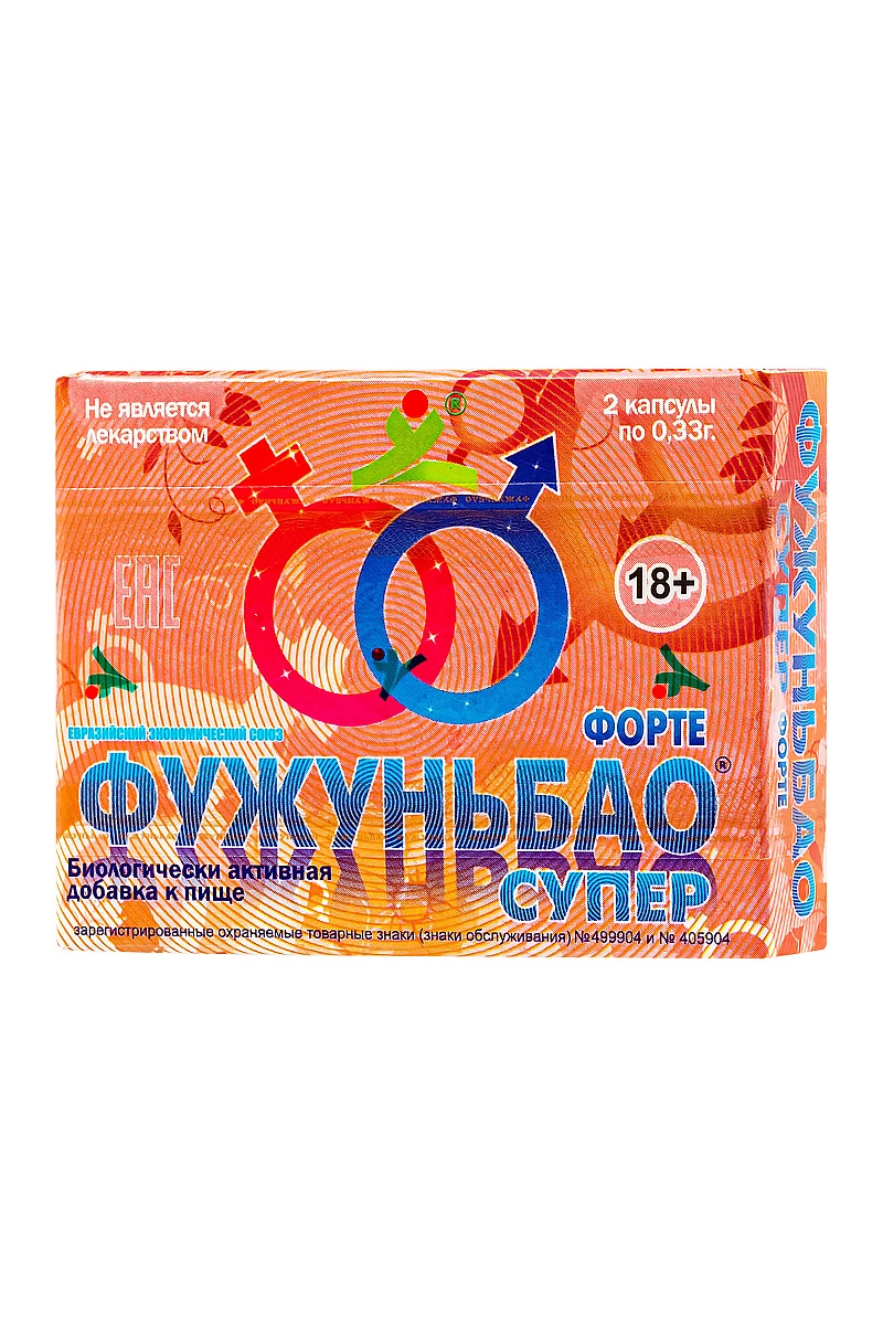 Возбуждающие капсулы для мужчин «ФУЖУНЬБАО СУПЕР ФОРТЕ», 2 капсулы