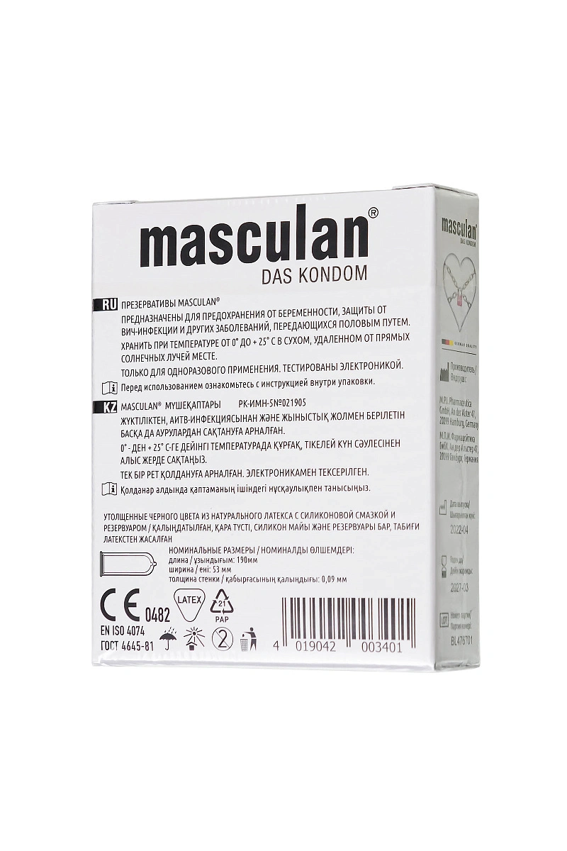 Презервативы Masculan, ultra 4, ультрапрочные, 19 см, 5,3 см, 3 шт. (Ultra Safe №3)