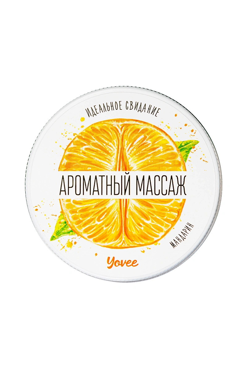 Массажная свеча Yovee «Ароматный массаж», с афродизиаком, мандарин, 30 мл