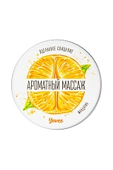 Массажная свеча Yovee «Ароматный массаж», с афродизиаком, мандарин, 30 мл