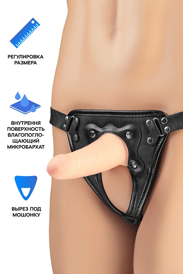 Фаллопротез RealStick Strap-On Oberon, телесный, 14 см