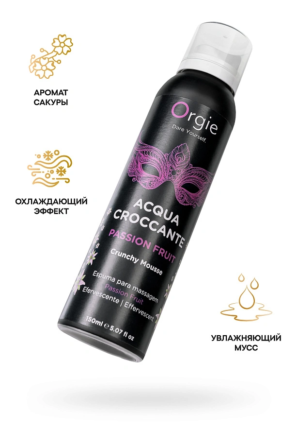 Шипучая пена для массажа Acqua Croccante, маракуйя (passion fruit), 150 мл, Orgie