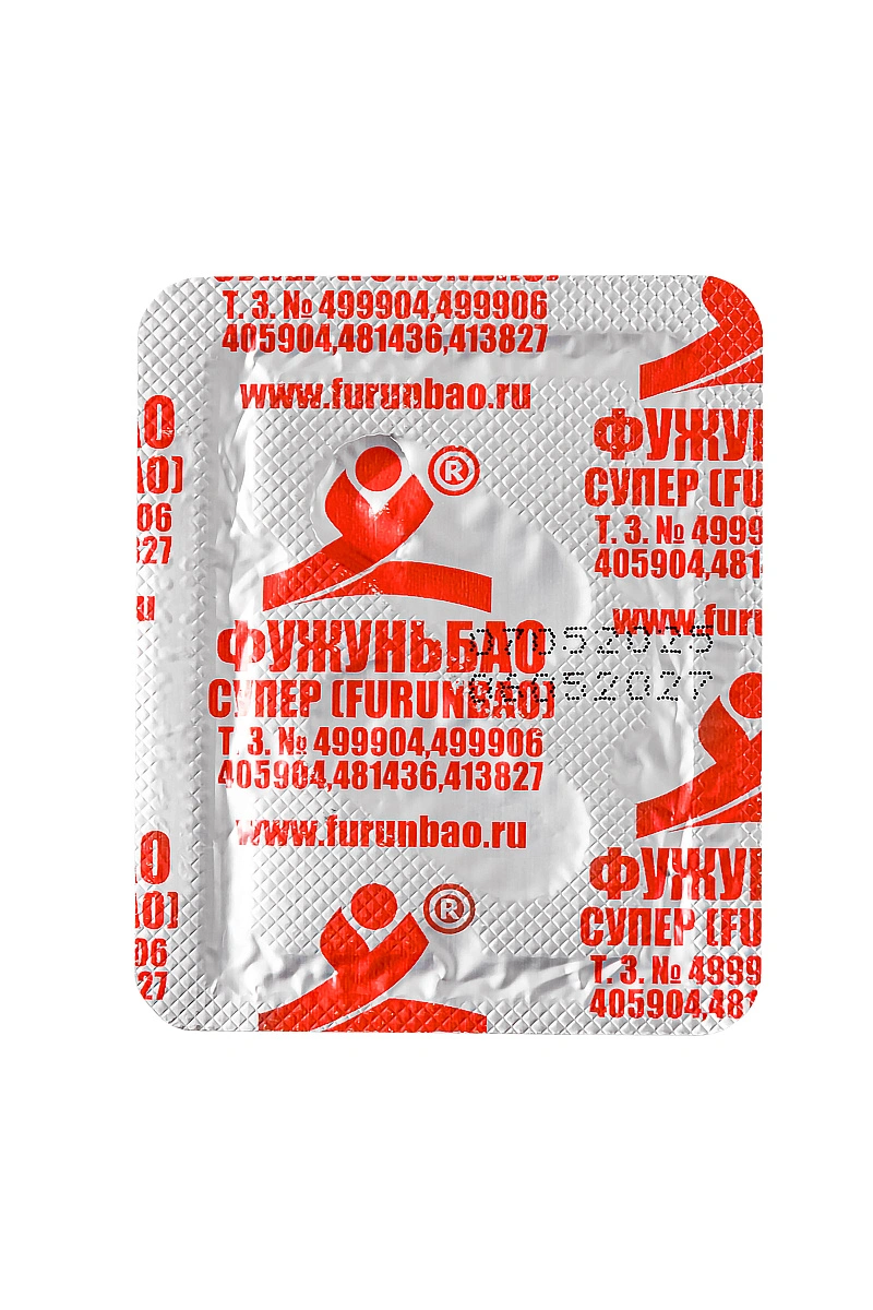 Возбуждающие капсулы для мужчин «ФУЖУНЬБАО СУПЕР ФОРТЕ», 2 капсулы