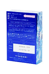 Презервативы Sagami, squeeze, латекс, 19 см, 5,4 см, 5 шт.