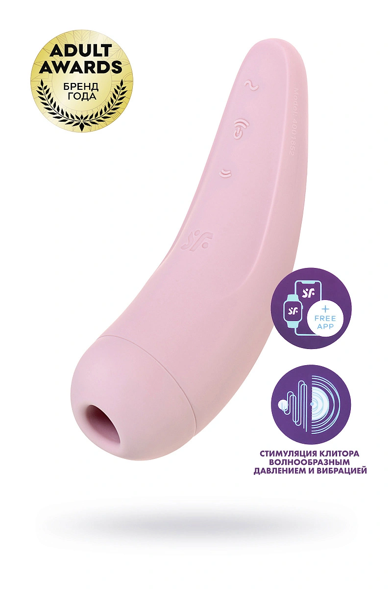 Вакуум-волновой стимулятор с вибрацией Satisfyer Curvy 2 Connect App, силикон, розовый, 13,41 см