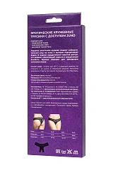 Трусы Eromantica, Juno, с доступом, черные, 44-46