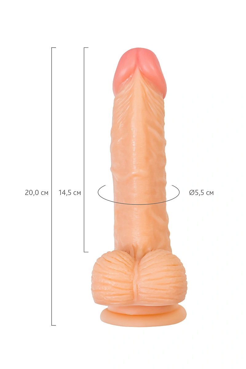 Реалистичный фаллоимитатор RealStick Nude Cree, PVC, телесный, 20 см