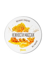 Массажная свеча «Нежности массаж», мед с молоком, 30 мл, Yovee