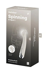 Вибратор для точки G  с ротацией Satisfyer Spinning G-Spot 1, силикон, бежевый, 16,8 см