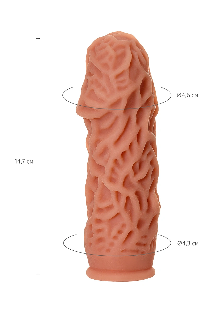 Насадка реалистичная KOKOS EXTREME SLEEVE с дополнительной стимуляцией, TPE, телесная, 15.8 см, ES-12