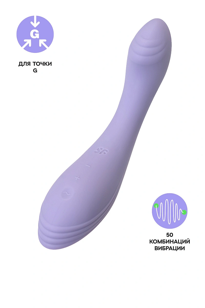 Вибратор для точки G Satisfyer G-Force, сиреневый, 19 см