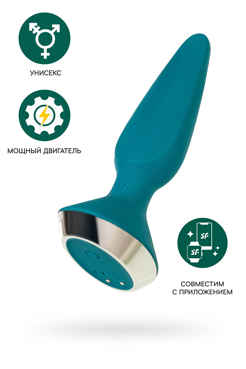 Анальная вибровтулка Satisfyer Plug-ilicious 1 Connect App, зеленая, 10 см