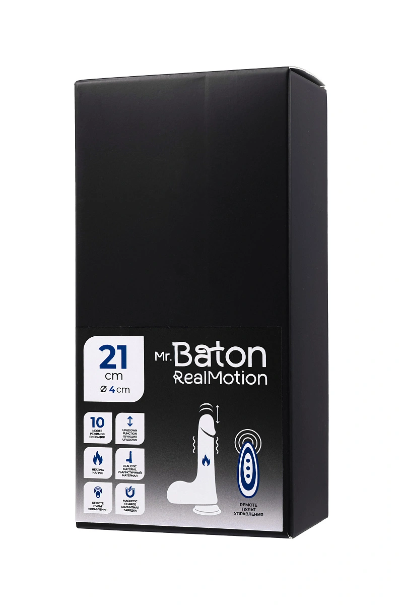 Вибратор-пульсатор реалистичный, Mr.Baton, RealMotion, силикон, 21см, Ø4