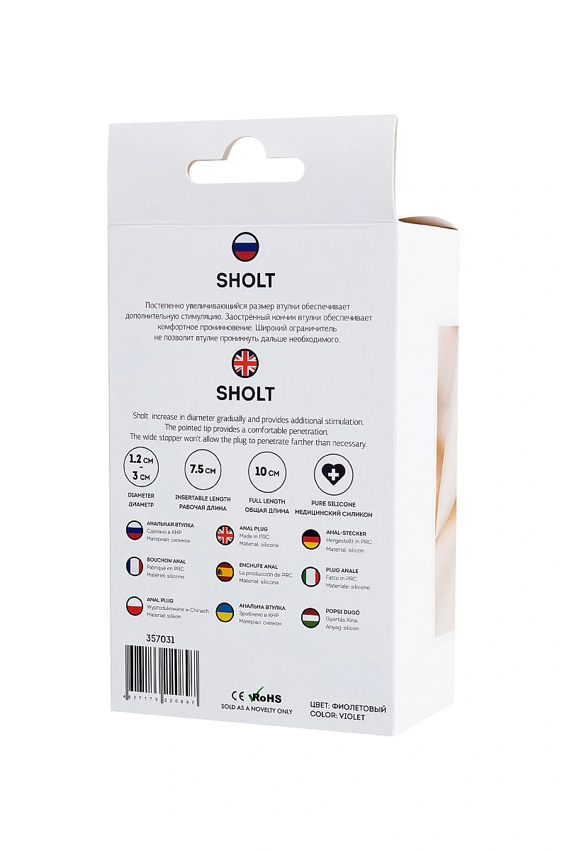 Анальная втулка ToDo by Toyfa Sholt, силикон, фиолетовый, 10 см, Ø 3 см