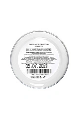 Твердое масло для массажа Eromantica «Соблазнительный шоколад», 20 г