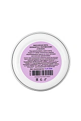 Массажная свеча с феромонами Eromantica "Соблазн", 30 мл