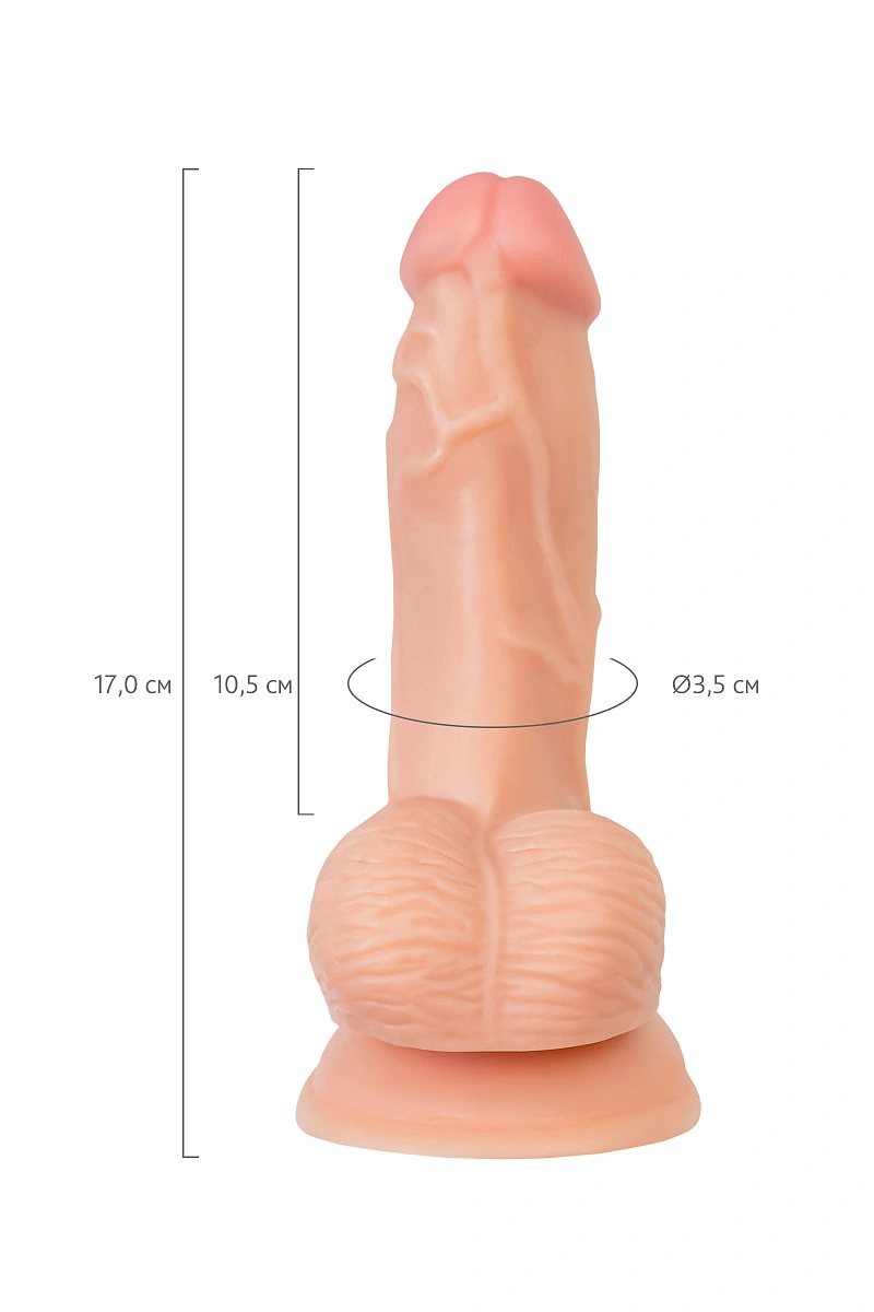 Реалистичный фаллоимитатор RealStick Nude Rolo, PVC, телесный, 17 см