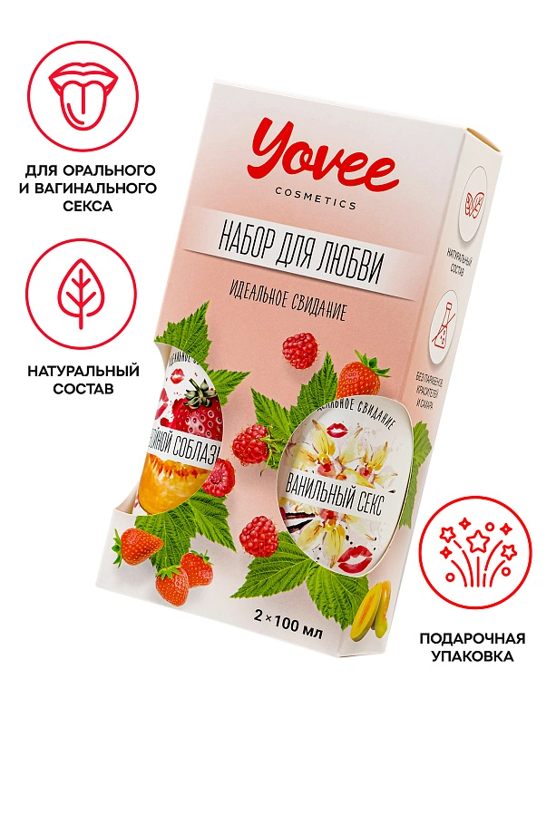 Набор гелей-смазок Yovee для любви вкусовой: клубника/дыня и ваниль. сливки, 2х100 мл