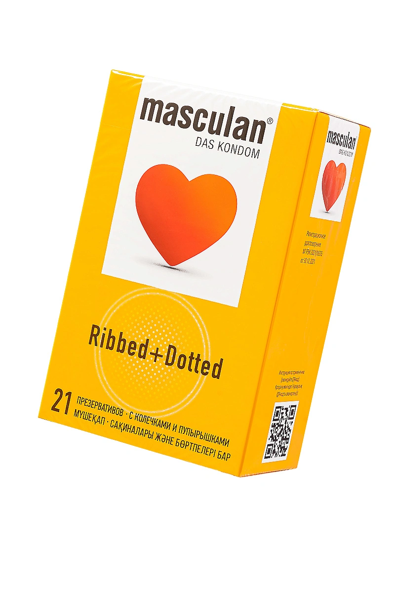 Презервативы Masculan, Ribbed+Dotted №21, латекс, кольца, точечные, розовые, 19 см, 5,3 см, 21 шт.