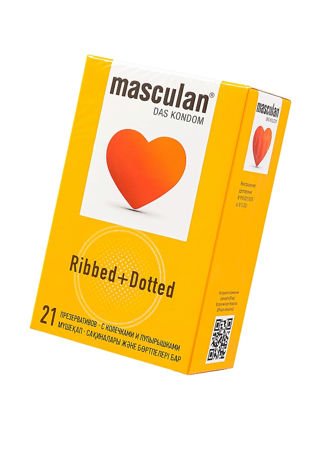 Презервативы Masculan, Ribbed+Dotted №21, латекс, кольца, 21 шт., точечные, розовые, 19 см, 5,3 см