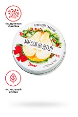 Массажная свеча новогодняя Yovee «Массаж на десерт», карамельная груша, 30 мл