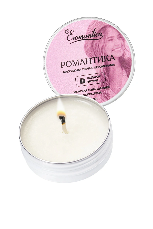 Массажная свеча с феромонами Eromantica "Романтика", 30 мл