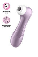 Вакуум-волновой стимулятор клитора Satisfyer Pro 2 Generation 2, силикон, фиолетовый, 16,5 см