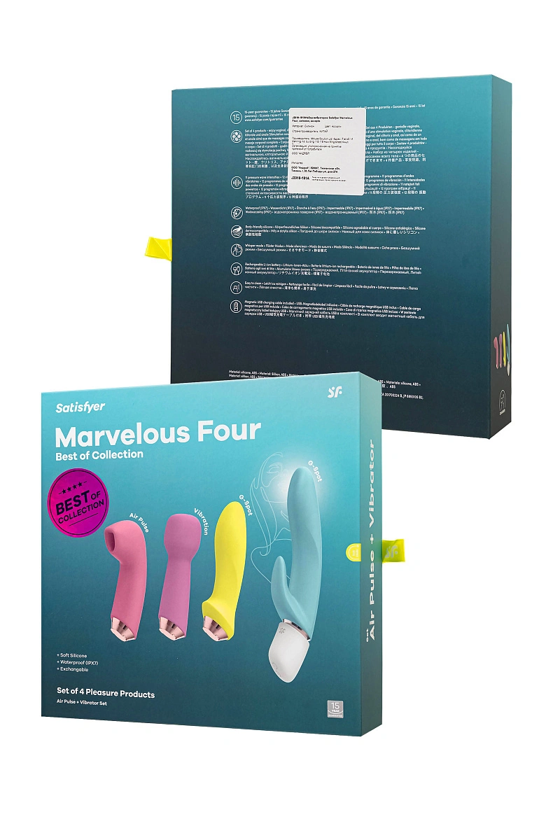 Набор вибраторов Satisfyer Marvelous Four, силикон, ассорти