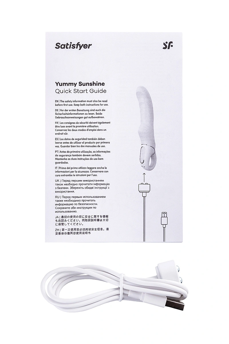 Нереалистичный вибратор Satisfyer Vibes Yummy Sunshine, силикон, желтый, 22,5 см.