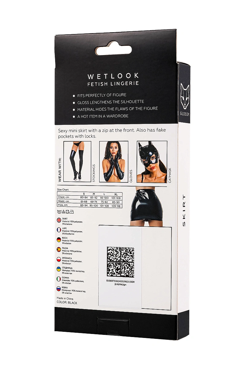 Юбка Glossy Billie из материала Wetlook, черный