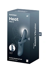 Вибратор и ротатор с функцией нагрева Satisfyer Heat Flex 4, силикон, серый