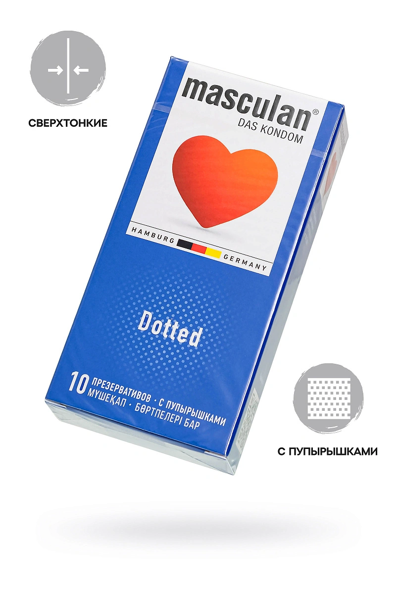 Презервативы Masculan, сlassic 2, doty, латекс, точечные, розовые, 19 см, 5,3 см, 10 шт.