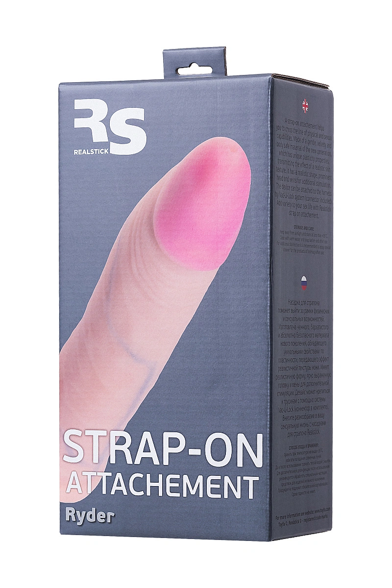 Насадка для страпона RealStick Strap-On Ryder, TPR, телесный, 17,9 см