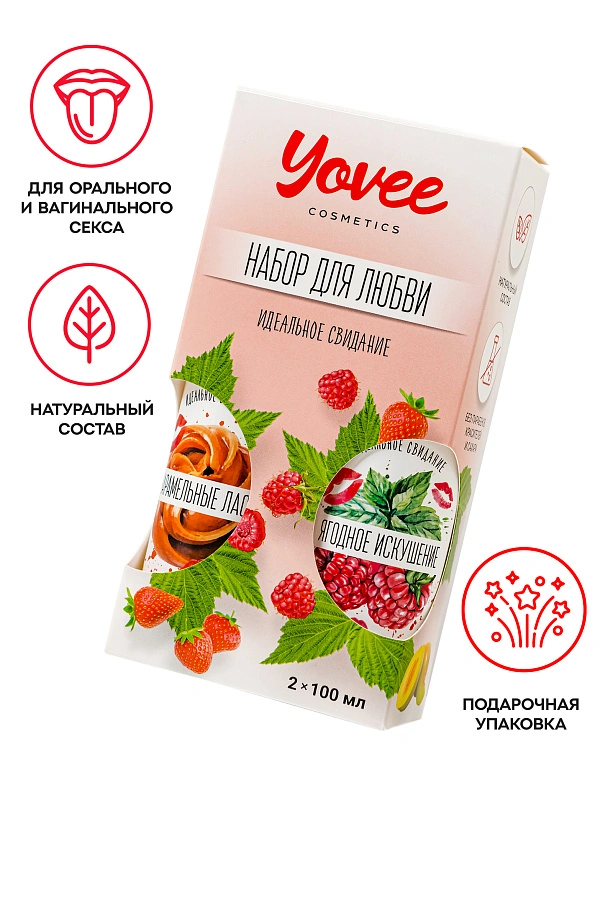Набор гелей-смазок Yovee для любви вкусовой: малина/мята и карамель, 2х100 мл